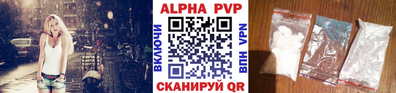 Магазин наркотиков Голицыно Alpha PVP  KRAKEN как войти  Метамфетамин  Каннабис  Гашиш  АМФ  Меф мяу мяу 