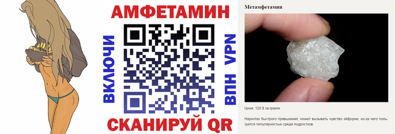 Amphetamine 98% Голицыно