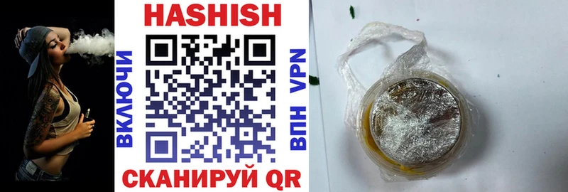 ГАШ AMNESIA HAZE  где продают наркотики  Голицыно 