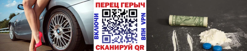 ГЕРОИН хмурый  даркнет сайт  Голицыно 
