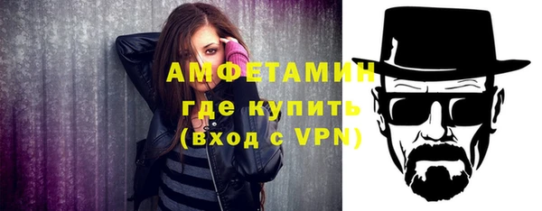 мефедрон VHQ Армянск