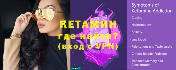 мефедрон VHQ Армянск