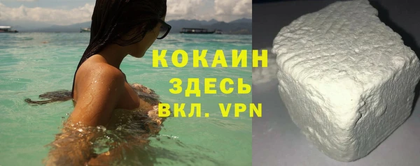 мефедрон VHQ Армянск