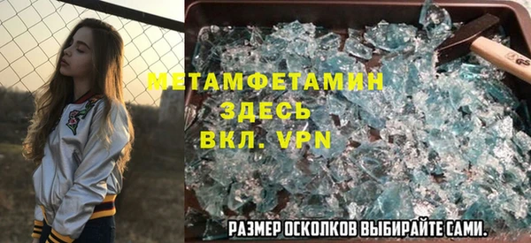 мефедрон VHQ Армянск