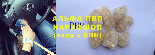 мефедрон VHQ Армянск