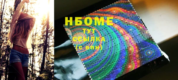 мефедрон VHQ Армянск