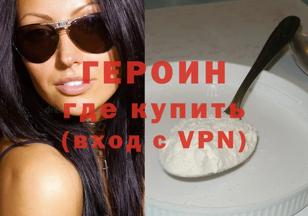 мефедрон VHQ Армянск