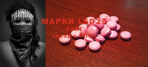 мефедрон VHQ Армянск