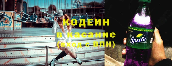 мефедрон VHQ Армянск