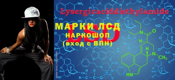 мефедрон VHQ Армянск