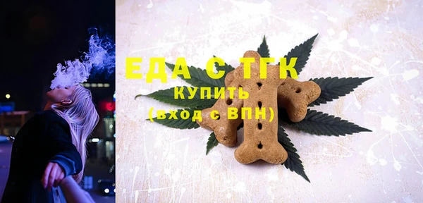 мефедрон VHQ Армянск