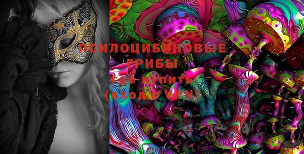 мефедрон VHQ Армянск