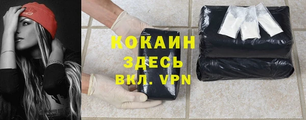 мефедрон мука Зеленодольск