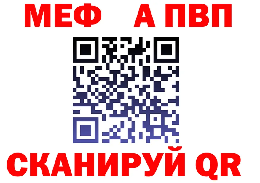 ГАШ гашик вход площадка OMG Голицыно
