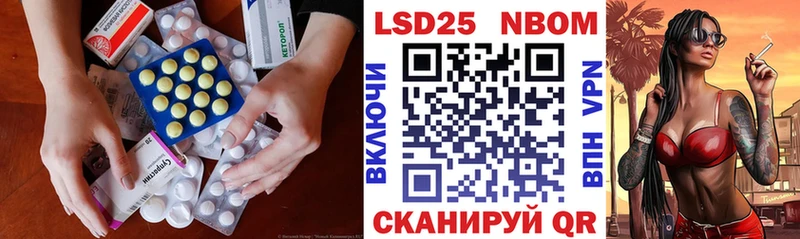 ЛСД экстази кислота  как найти   Голицыно 