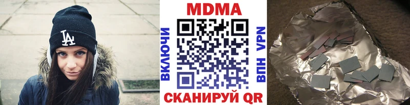 закладки  Голицыно  MDMA VHQ 