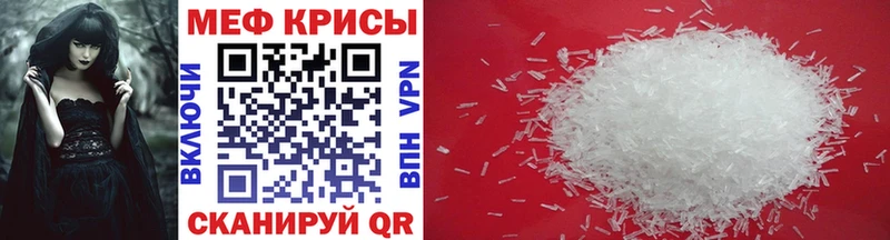 закладки  Голицыно  Мефедрон mephedrone 