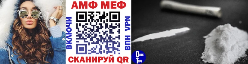 Первитин витя магазин наркотиков Голицыно