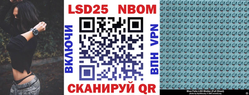 Наркотические марки 1500мкг  наркотики  Голицыно 