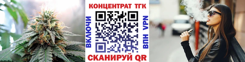 Дистиллят ТГК концентрат  нарко площадка какой сайт  Голицыно 